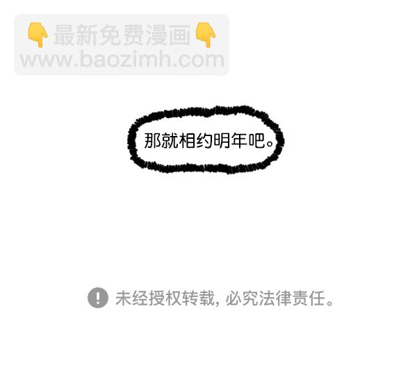 [第1228话] 我在这里65