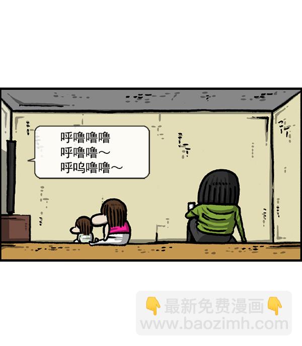 [第1228话] 我在这里7