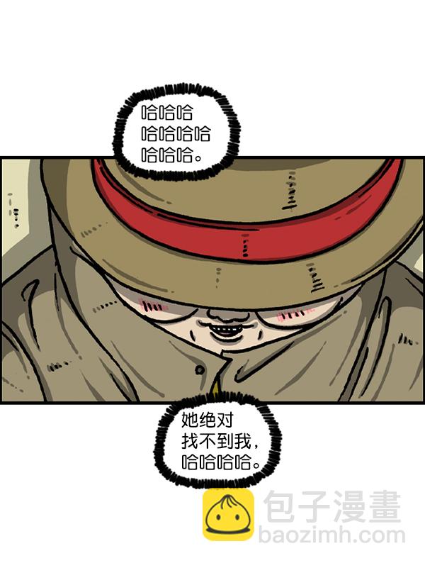 [第1228话] 我在这里8