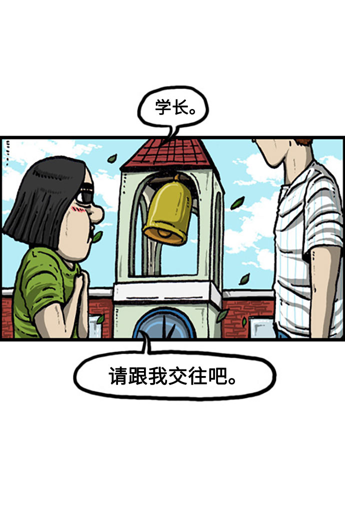 [免费][补充篇] 第106话 男人女人18