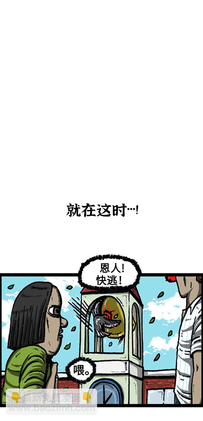 [免费][补充篇] 第106话 男人女人19
