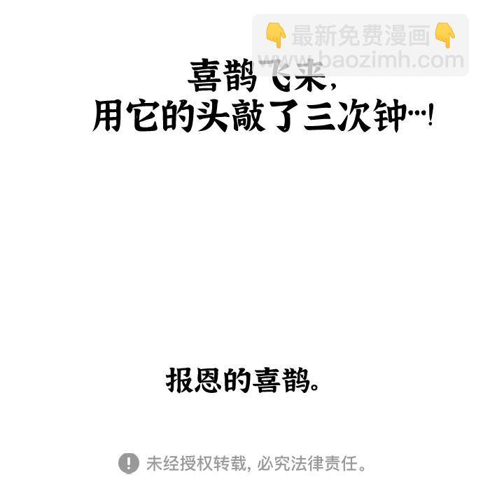 [免费][补充篇] 第106话 男人女人20
