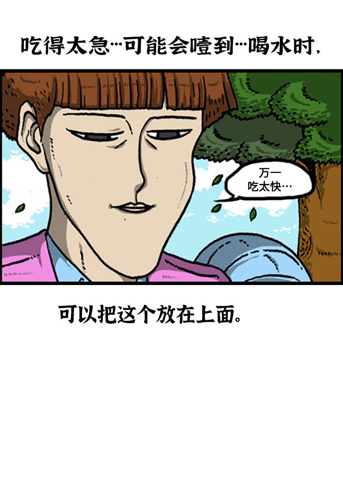 [免费][补充篇] 第106话 男人女人5