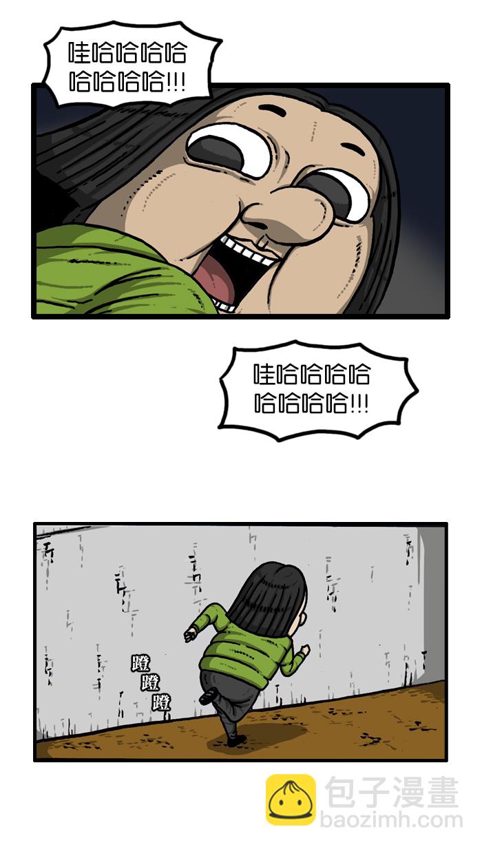 [第909话] 饼干狂人12