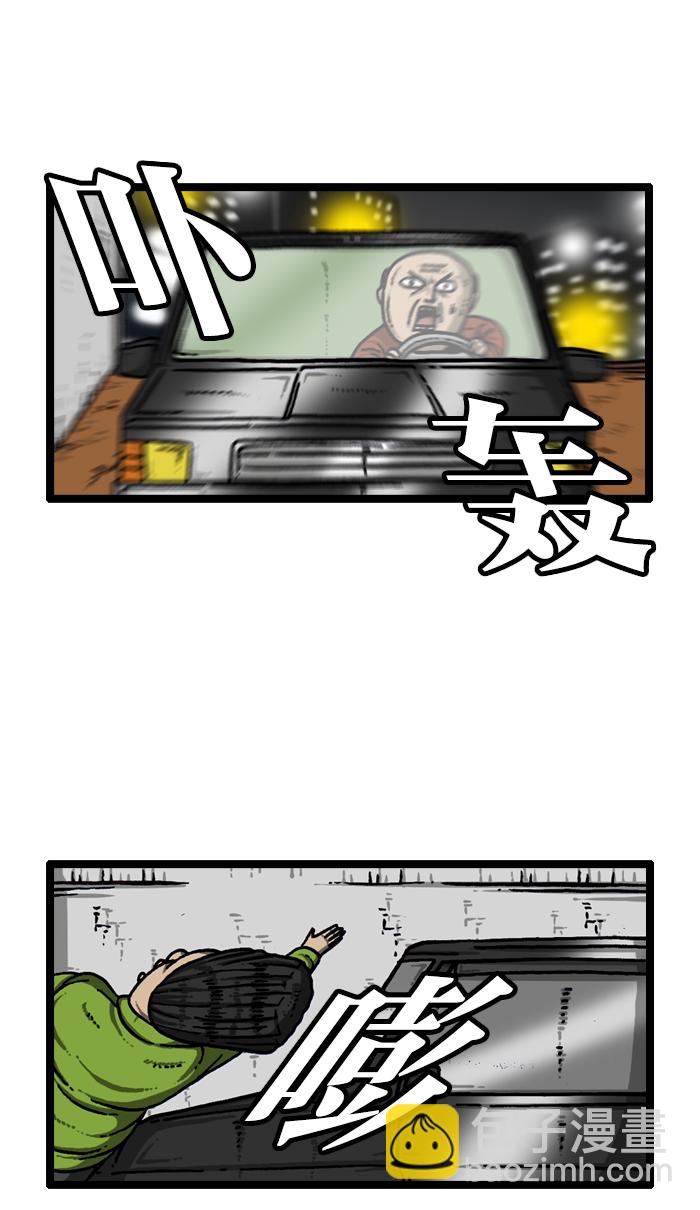 [第909话] 饼干狂人13
