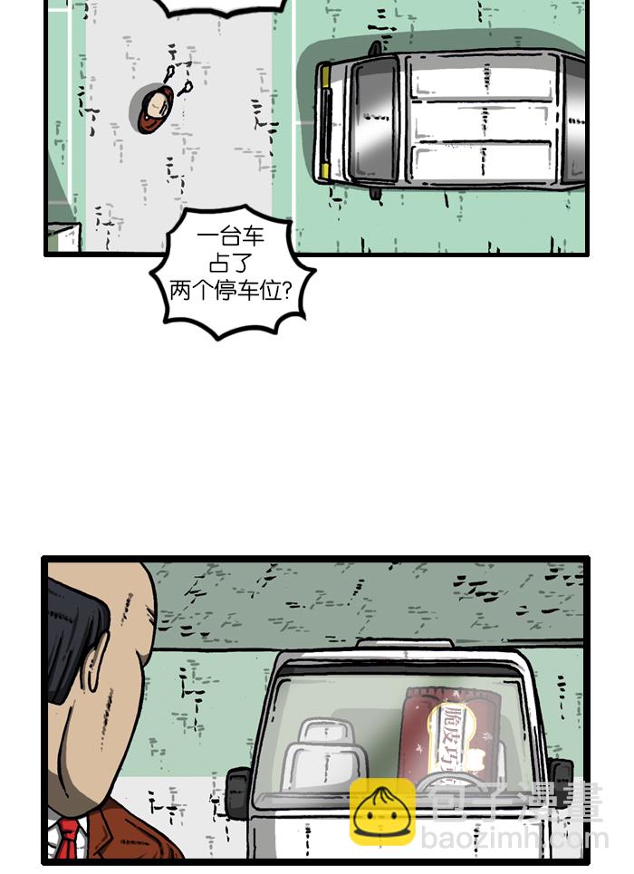 [第909话] 饼干狂人25