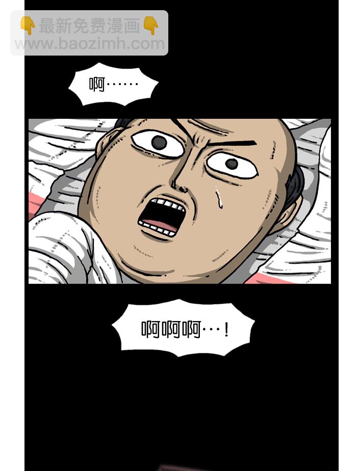 [第909话] 饼干狂人46