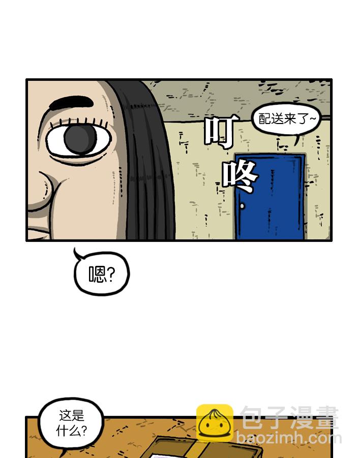 [第909话] 饼干狂人55