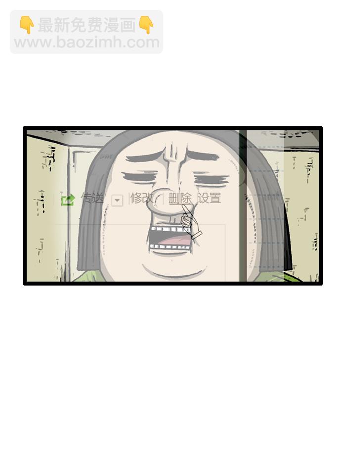 [第909话] 饼干狂人58