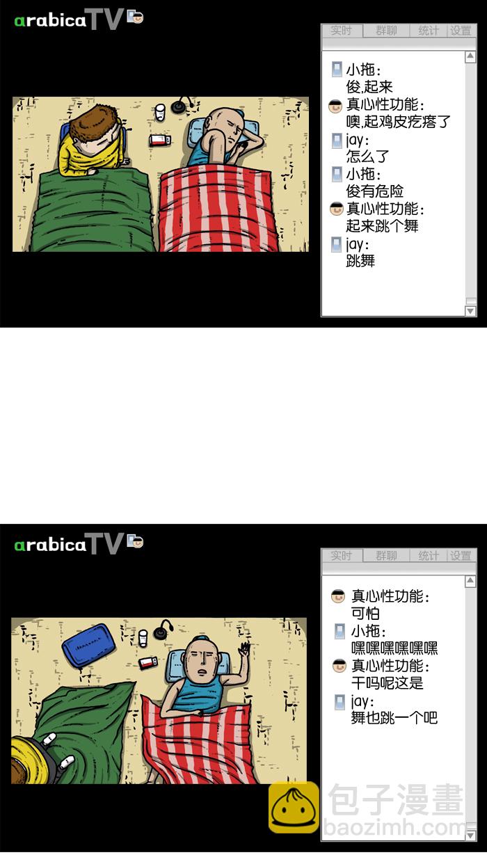 [第912话] 重出江湖的BJ 俊28