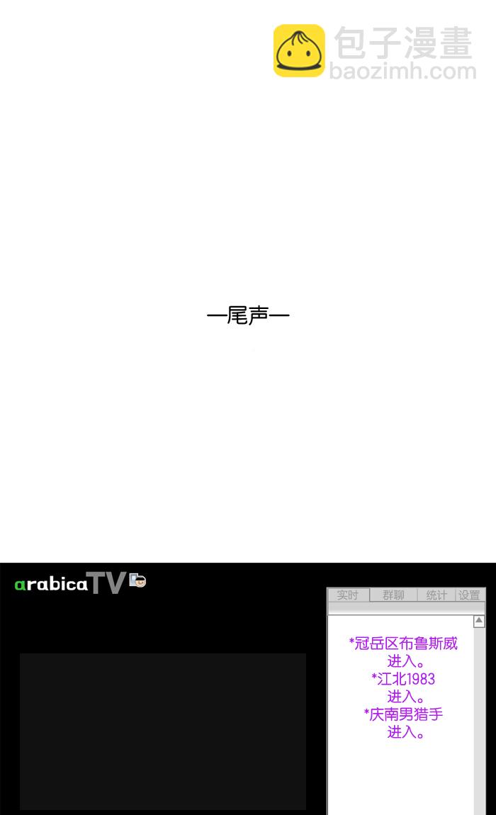 [第912话] 重出江湖的BJ 俊52
