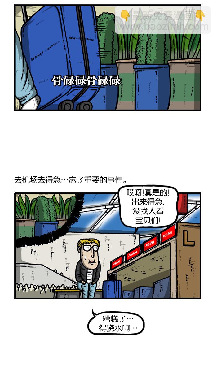 [第913话] 吴宇森导演1