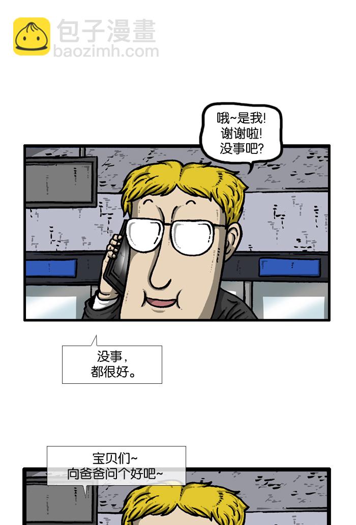 [第913话] 吴宇森导演10