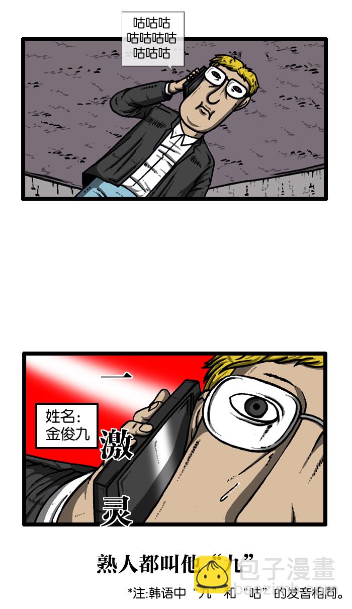 [第913话] 吴宇森导演12