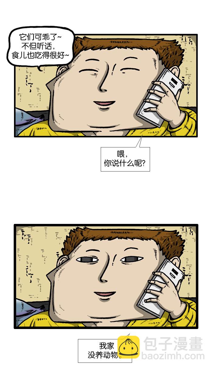 [第913话] 吴宇森导演13
