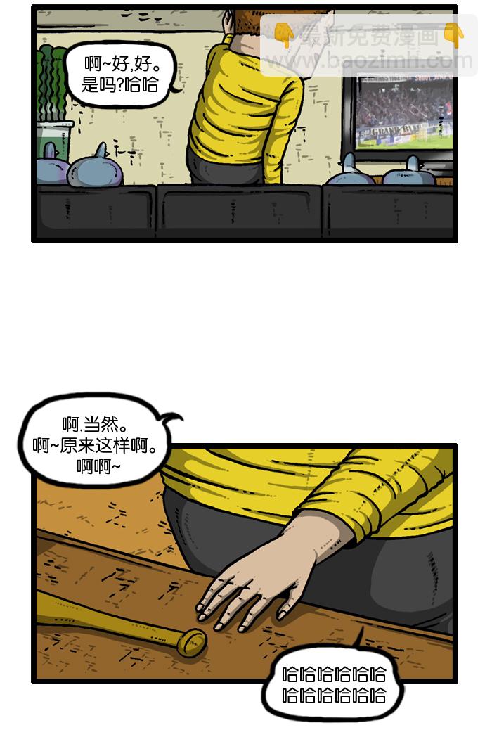 [第913话] 吴宇森导演16