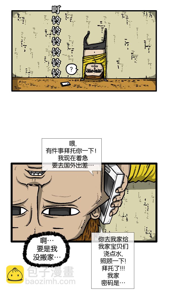 [第913话] 吴宇森导演2
