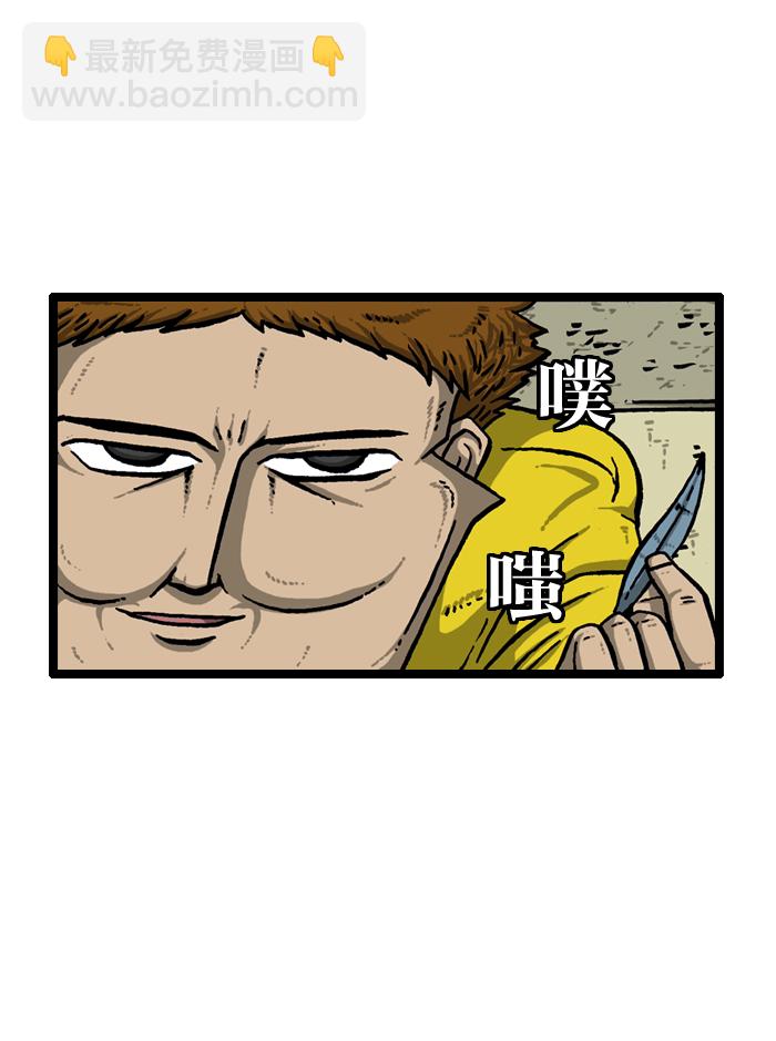 [第913话] 吴宇森导演22