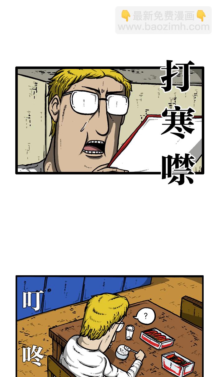 [第913话] 吴宇森导演36