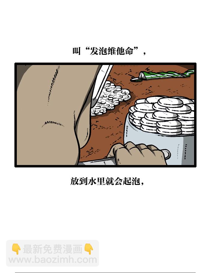 [第913话] 吴宇森导演43