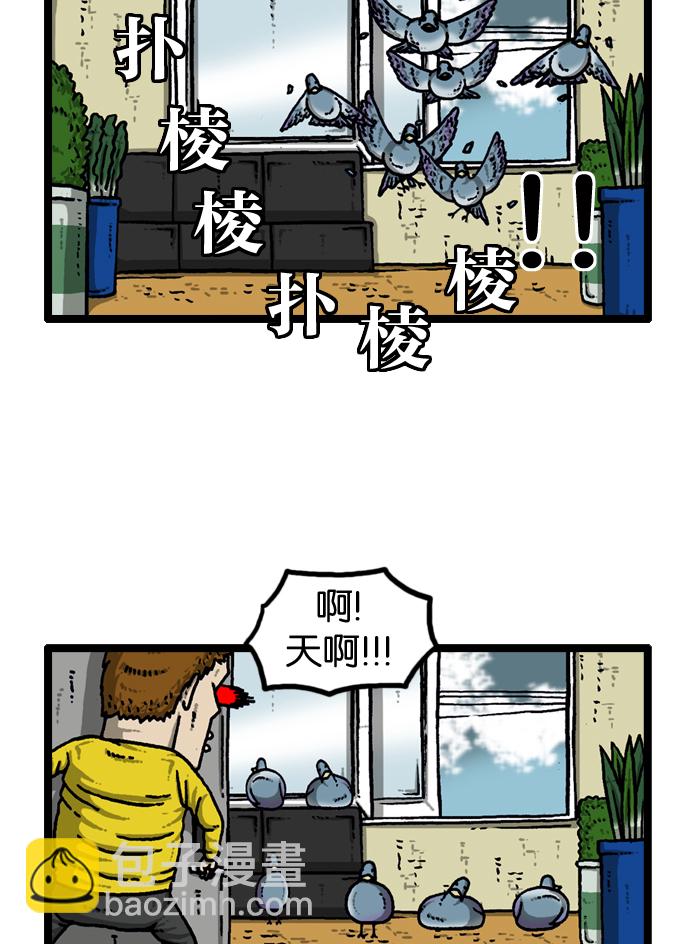 [第913话] 吴宇森导演5
