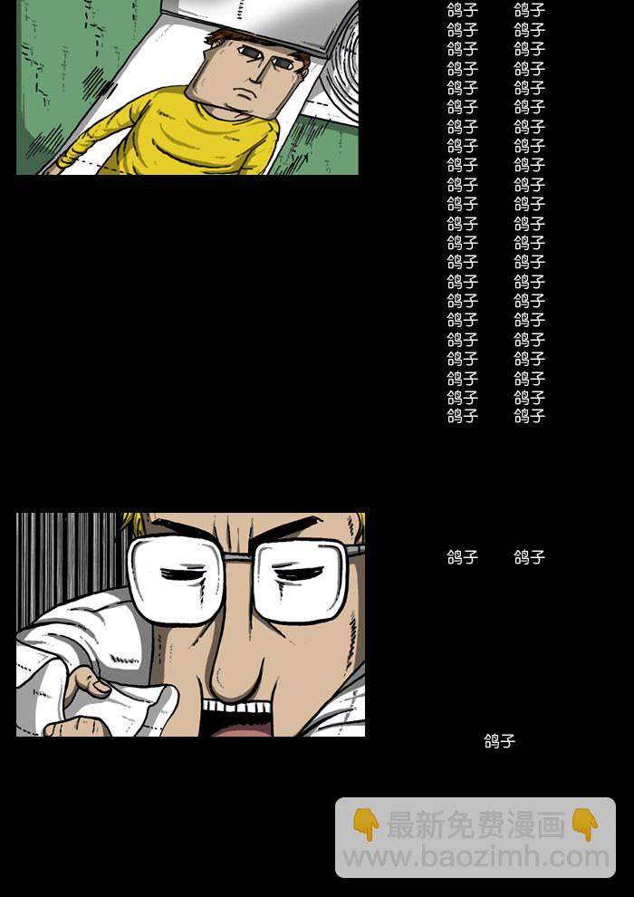 [第913话] 吴宇森导演58