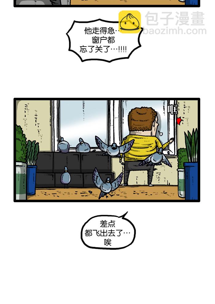 [第913话] 吴宇森导演6