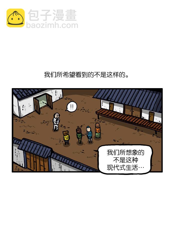 [第916话] 传统之林23