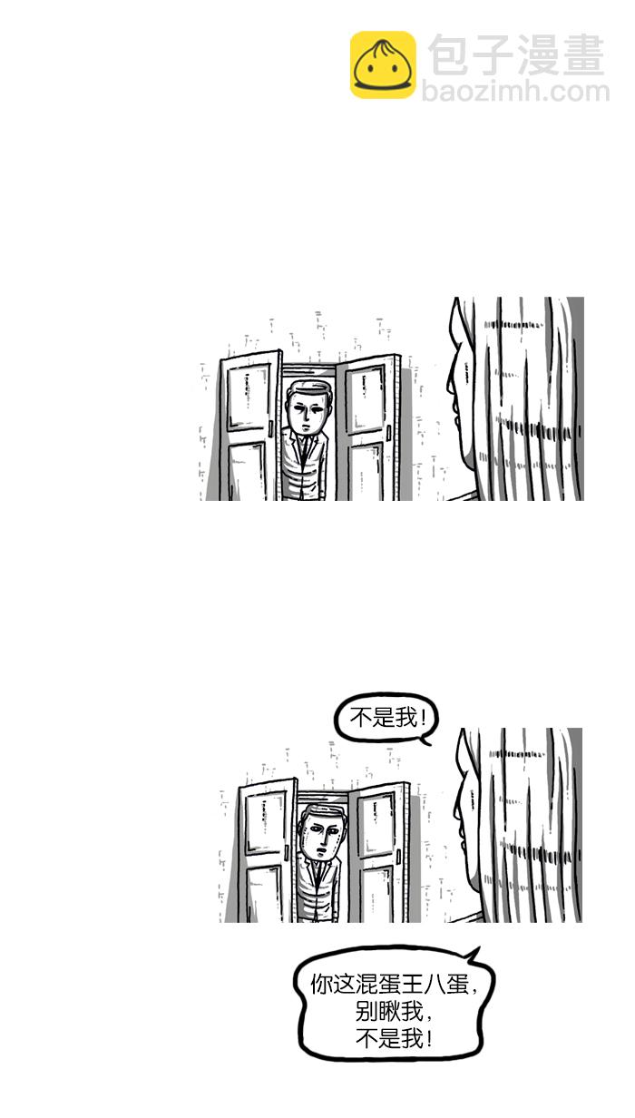[第916话] 传统之林35