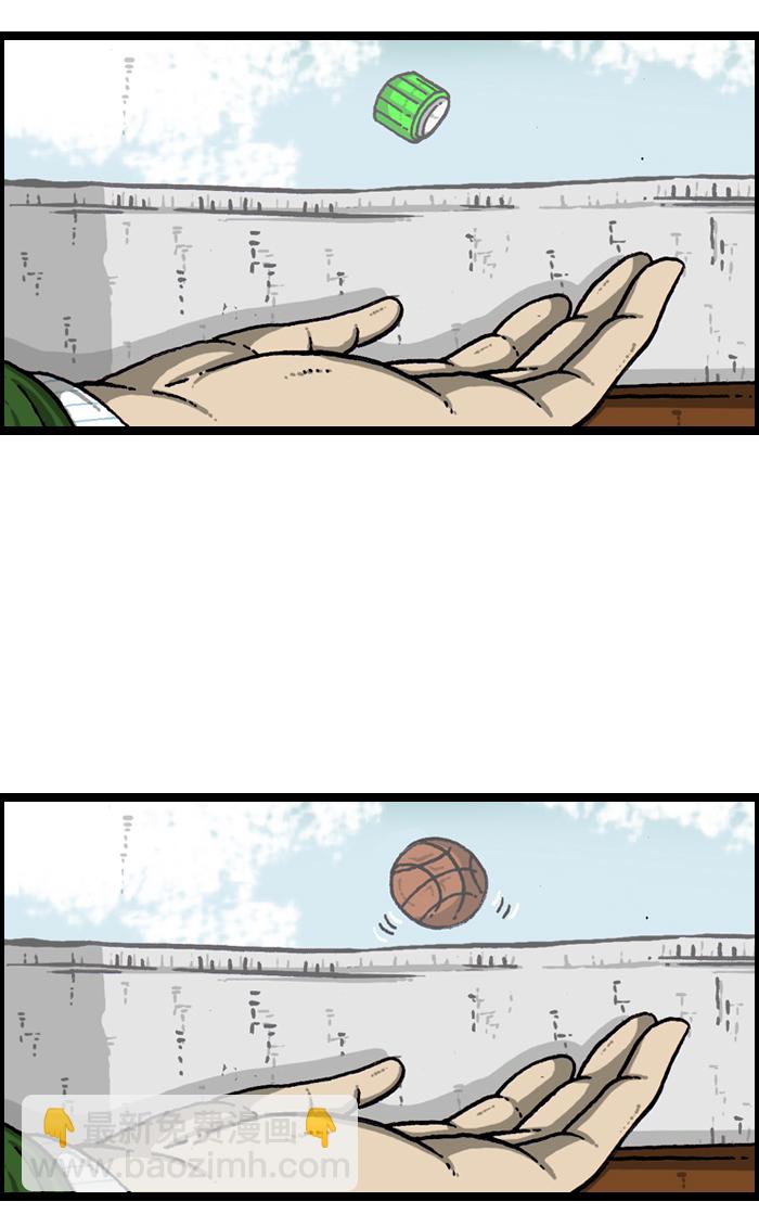 [第921话] 石子斗士13