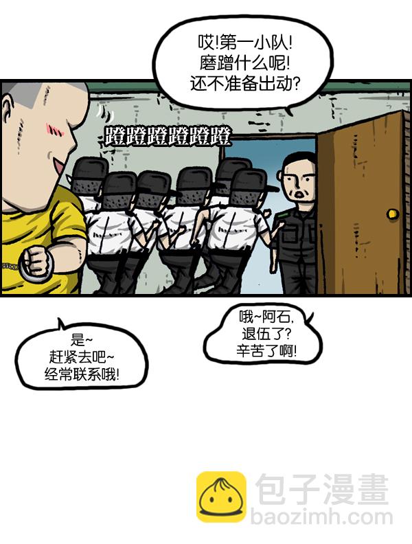 [第958话] 手铐3