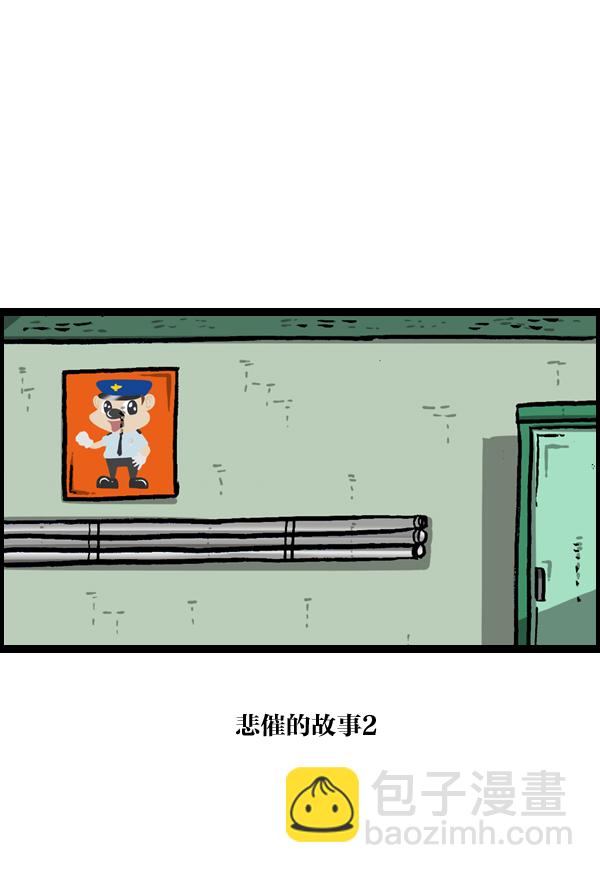 [第958话] 手铐43