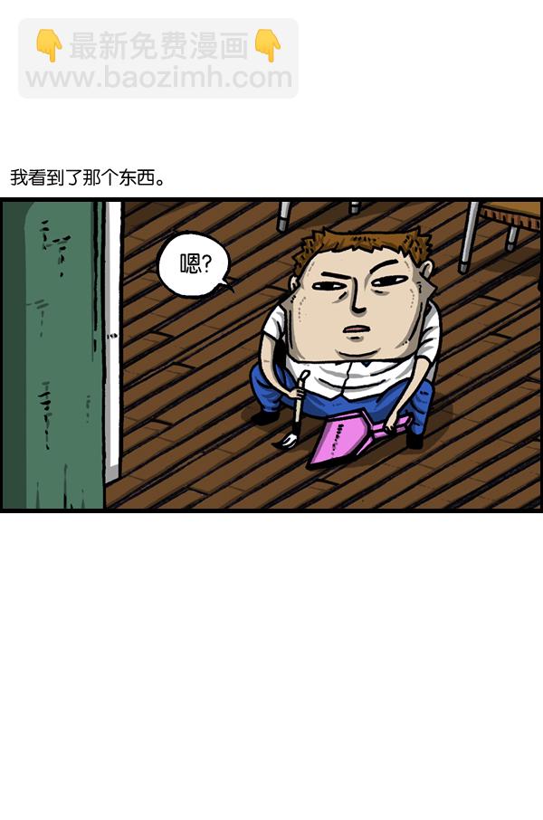 [第960话] 我的脸1