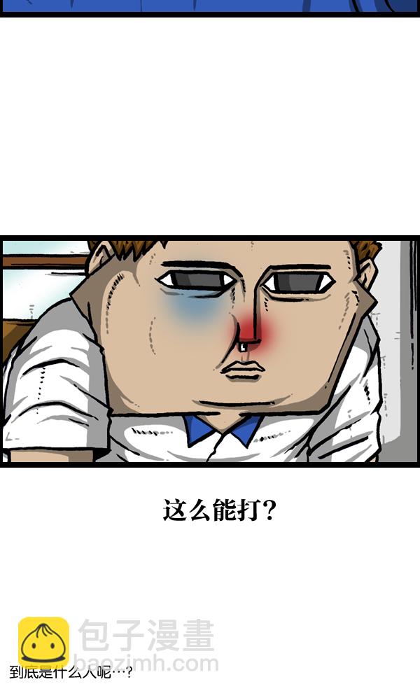 [第960话] 我的脸11
