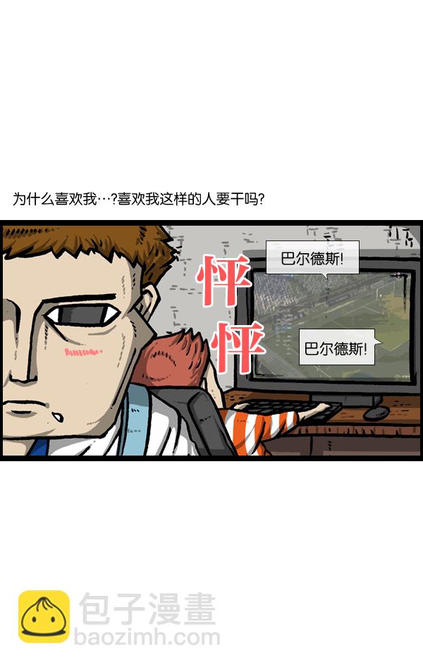 [第960话] 我的脸13