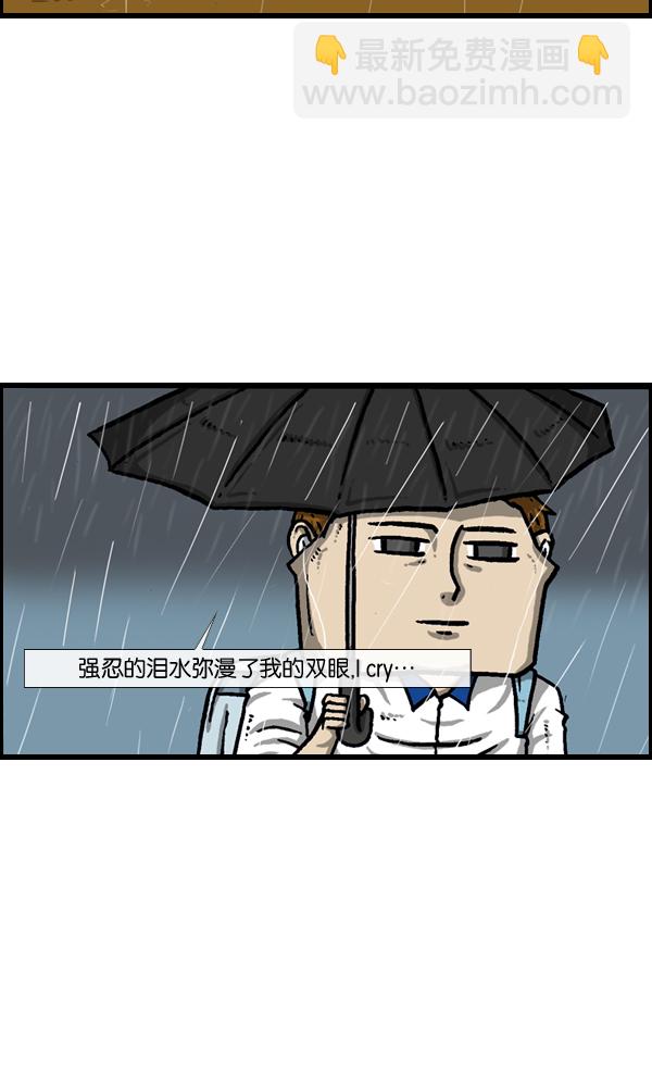 [第960话] 我的脸15
