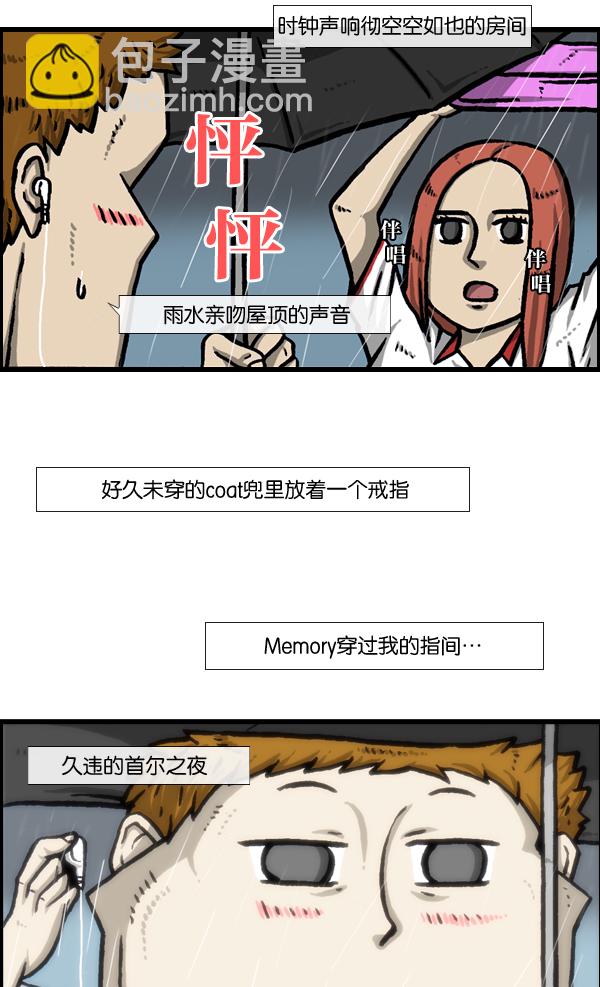 [第960话] 我的脸16