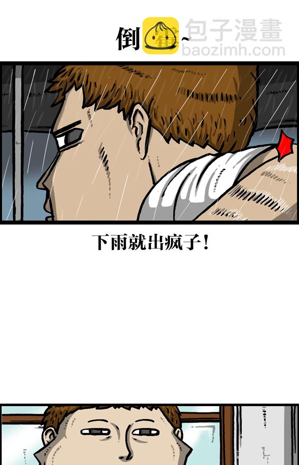 [第960话] 我的脸18
