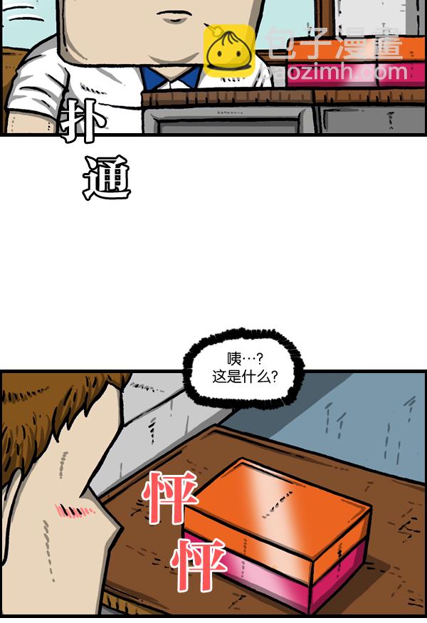 [第960话] 我的脸19