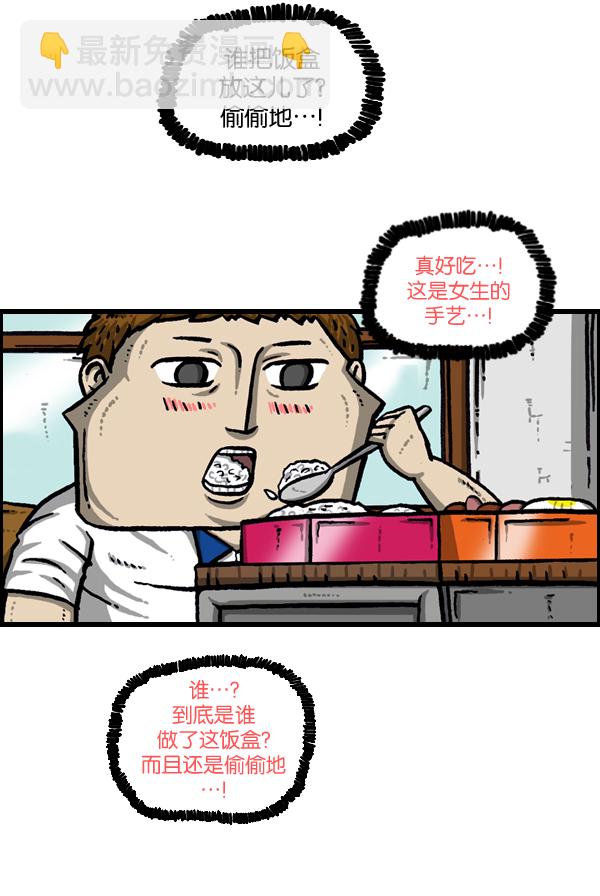 [第960话] 我的脸20