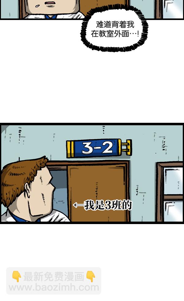 [第960话] 我的脸22