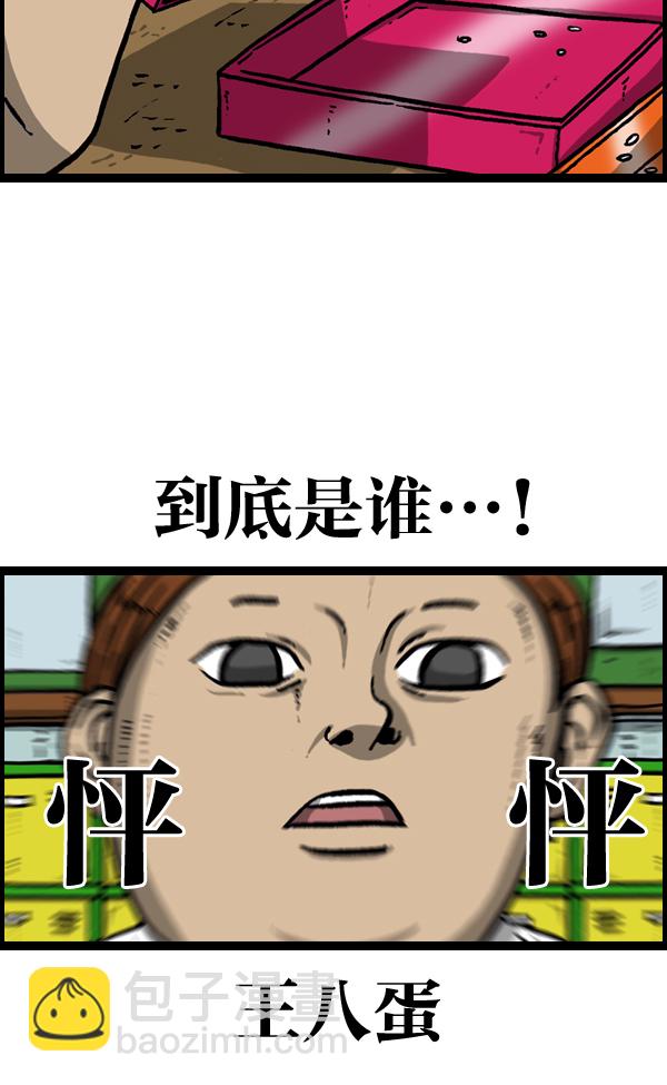 [第960话] 我的脸24
