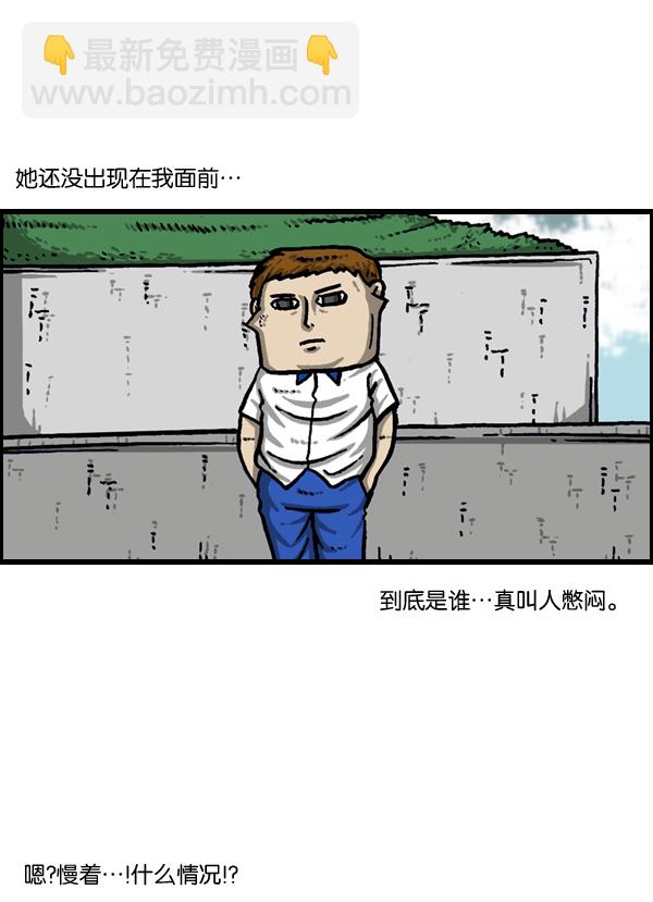 [第960话] 我的脸25
