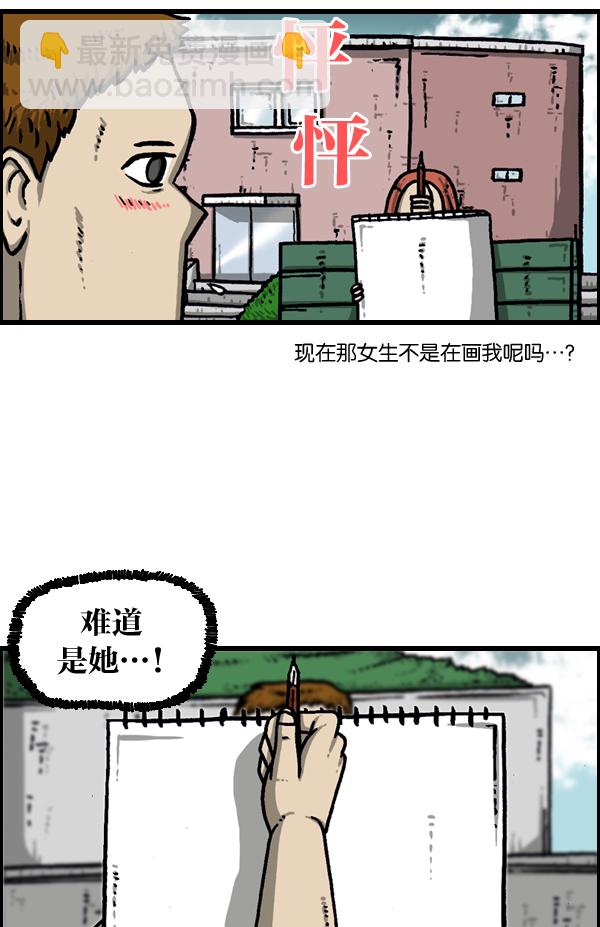 [第960话] 我的脸26