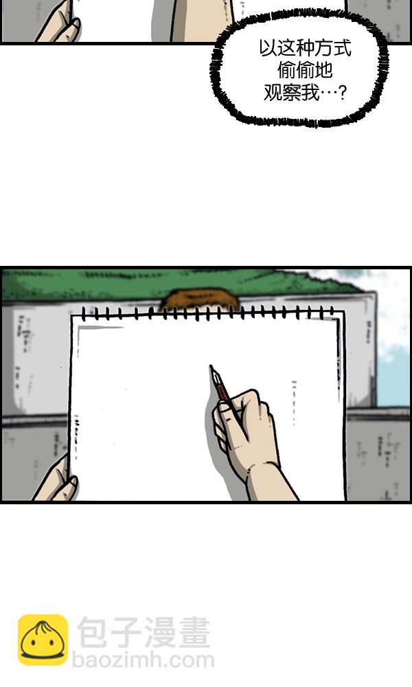 [第960话] 我的脸27