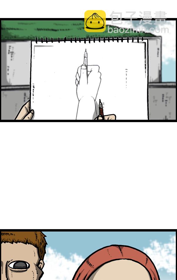 [第960话] 我的脸28