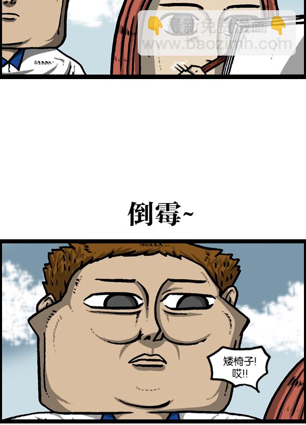 [第960话] 我的脸29