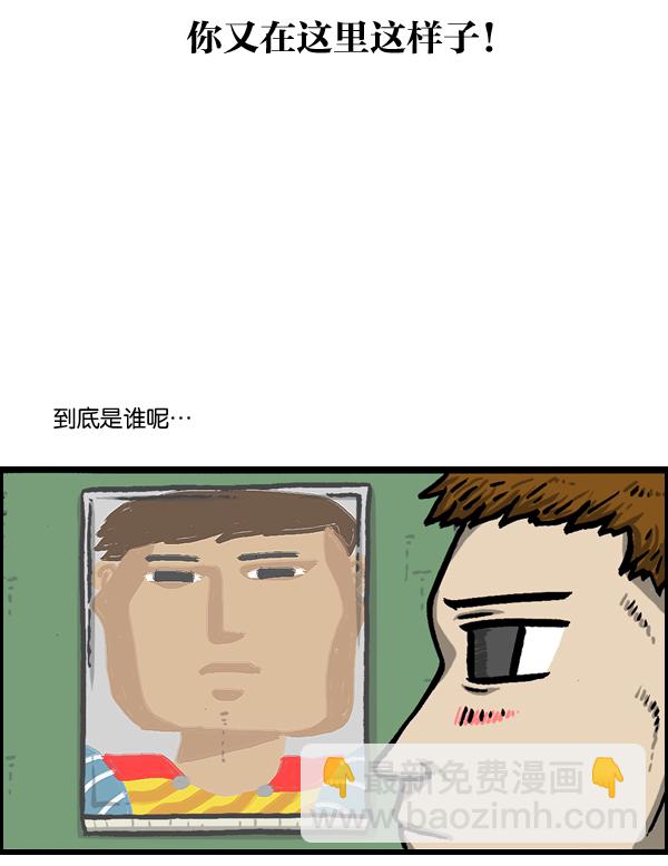 [第960话] 我的脸30