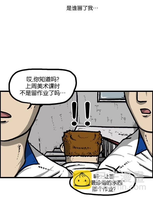 [第960话] 我的脸31