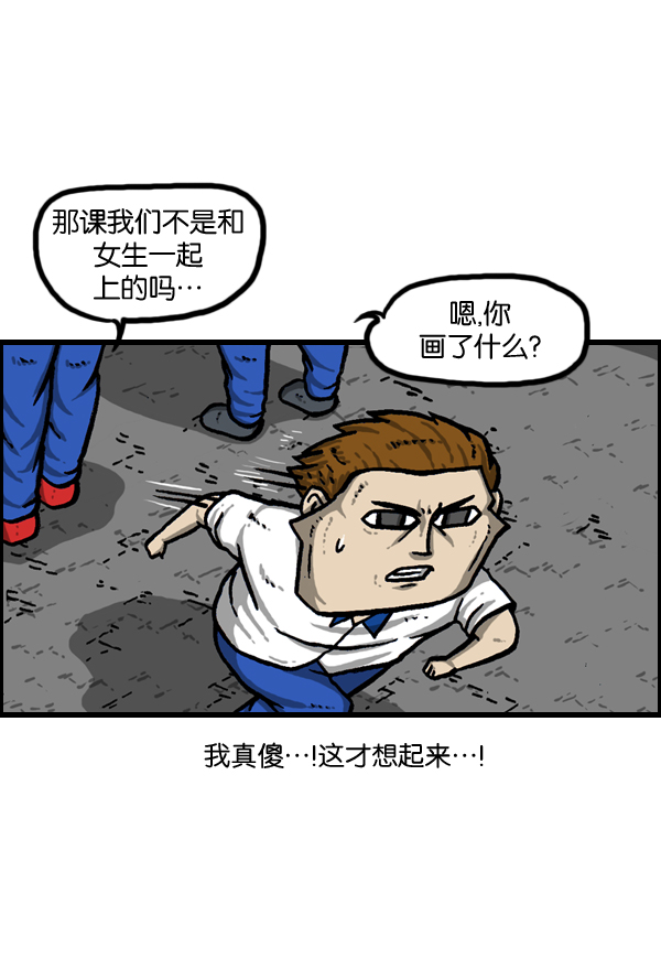 [第960话] 我的脸32